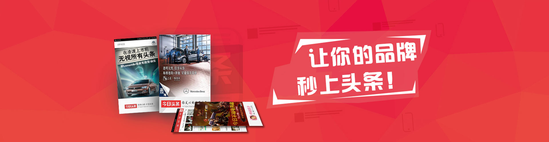 萨尔图搜索开户返点